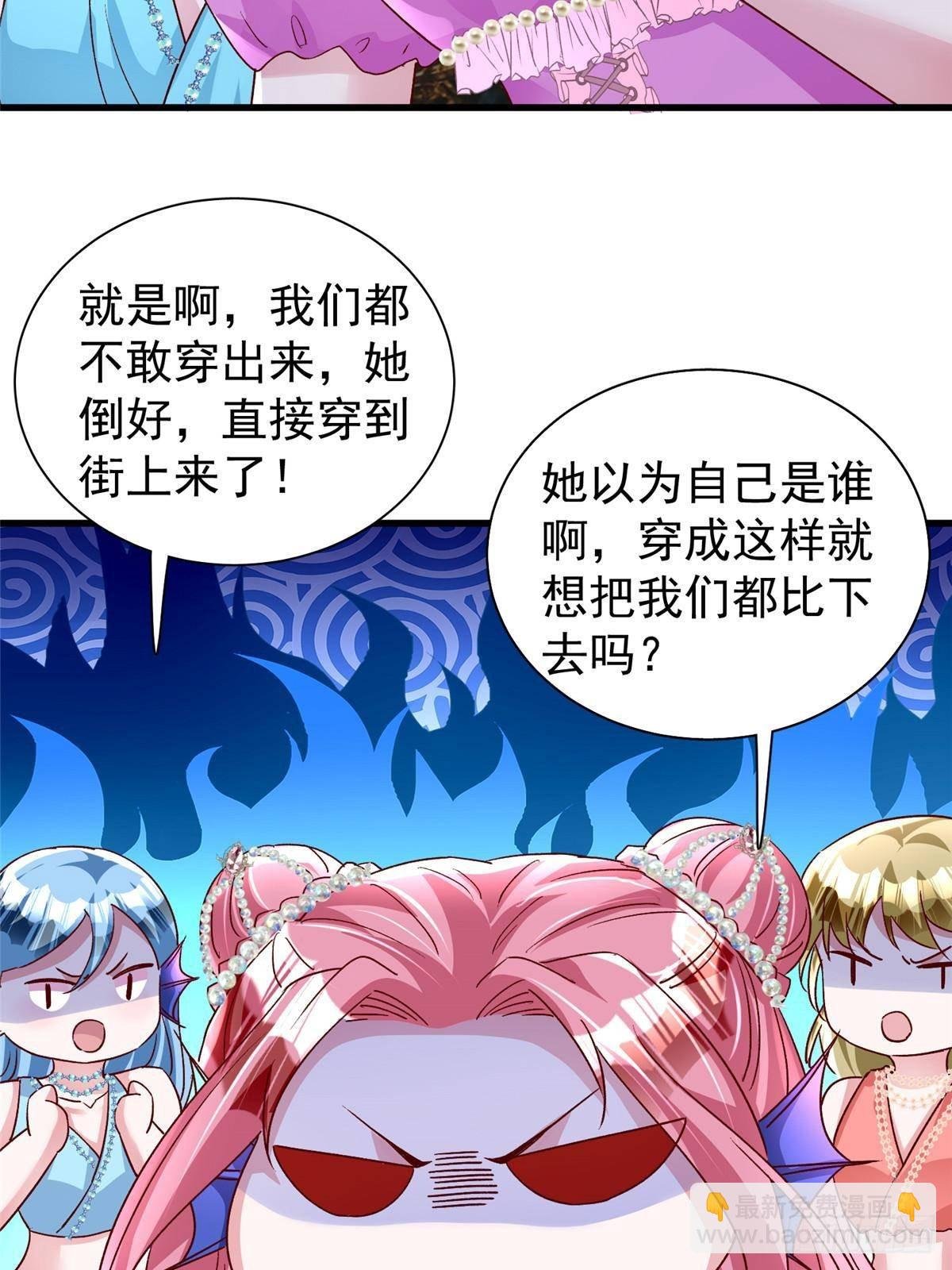 187 对海洋之神不敬的后果
