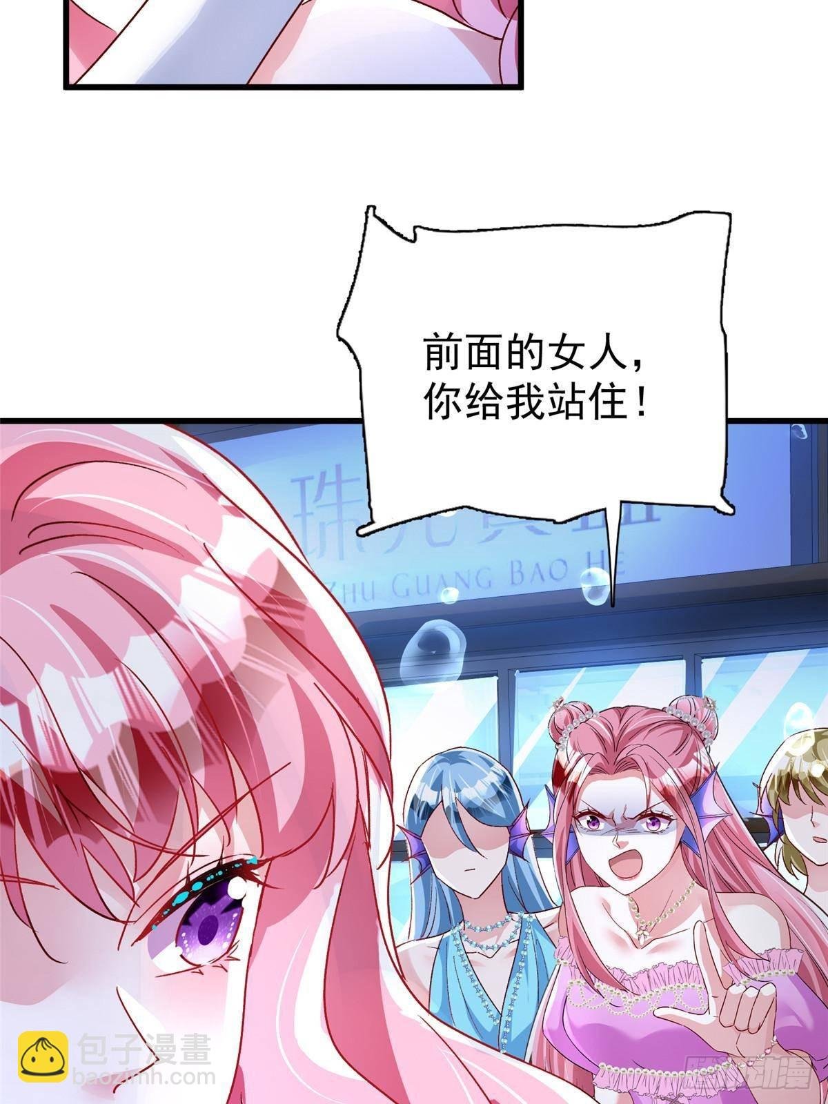 187 对海洋之神不敬的后果