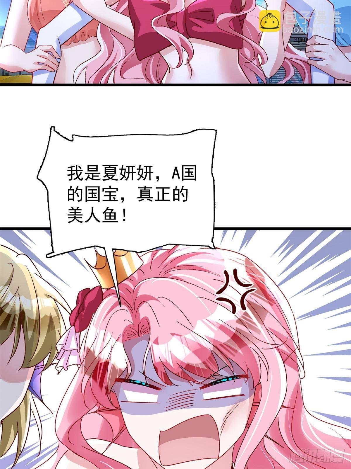 187 对海洋之神不敬的后果