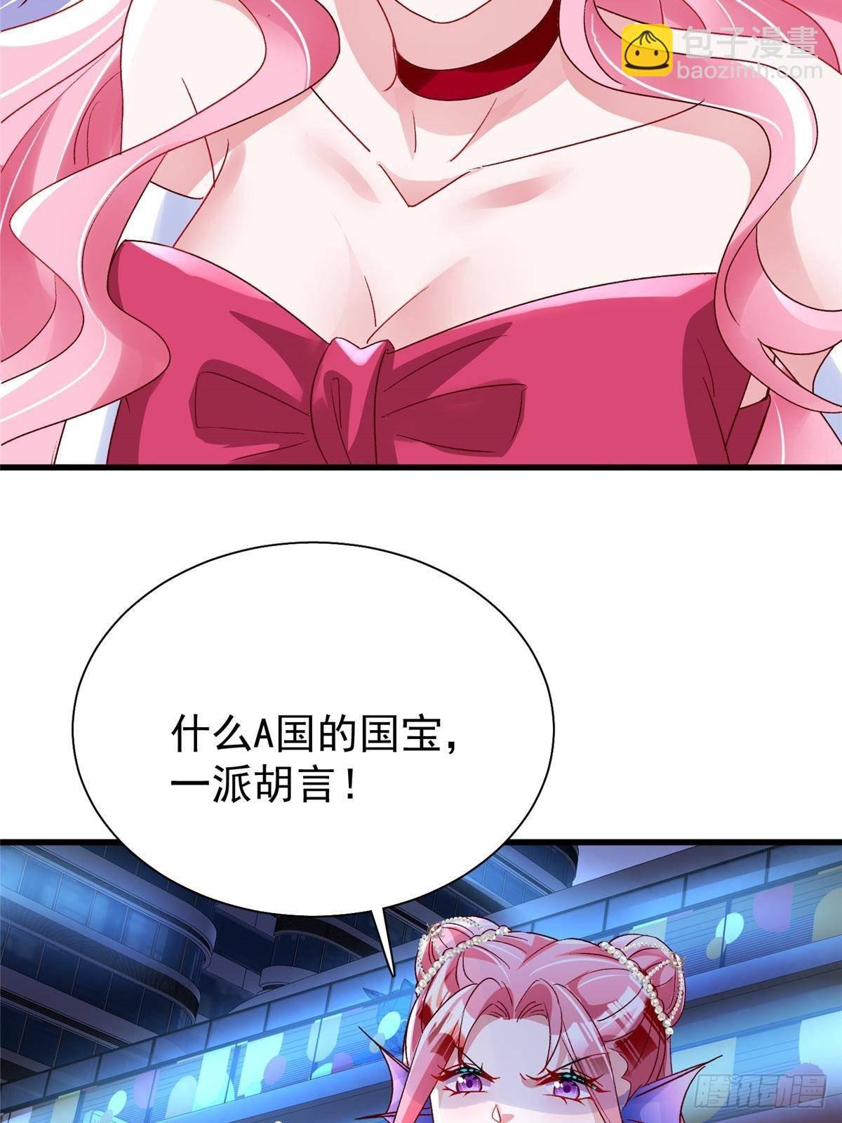 187 对海洋之神不敬的后果