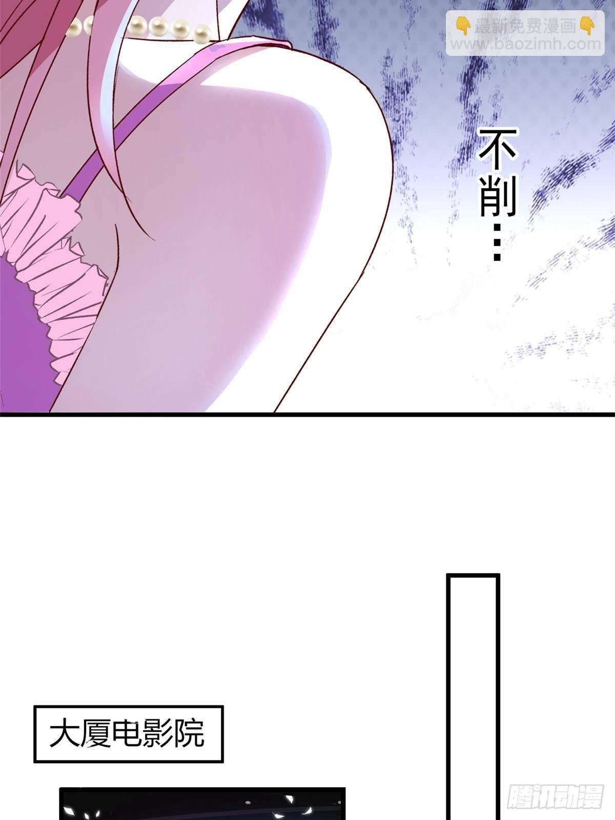 187 对海洋之神不敬的后果