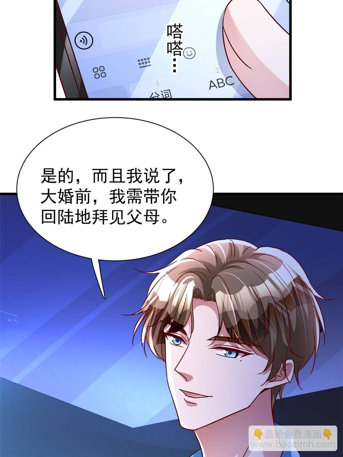 187 对海洋之神不敬的后果