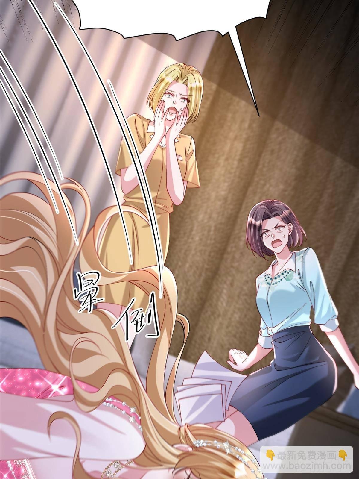 188 夏妍妍被打了
