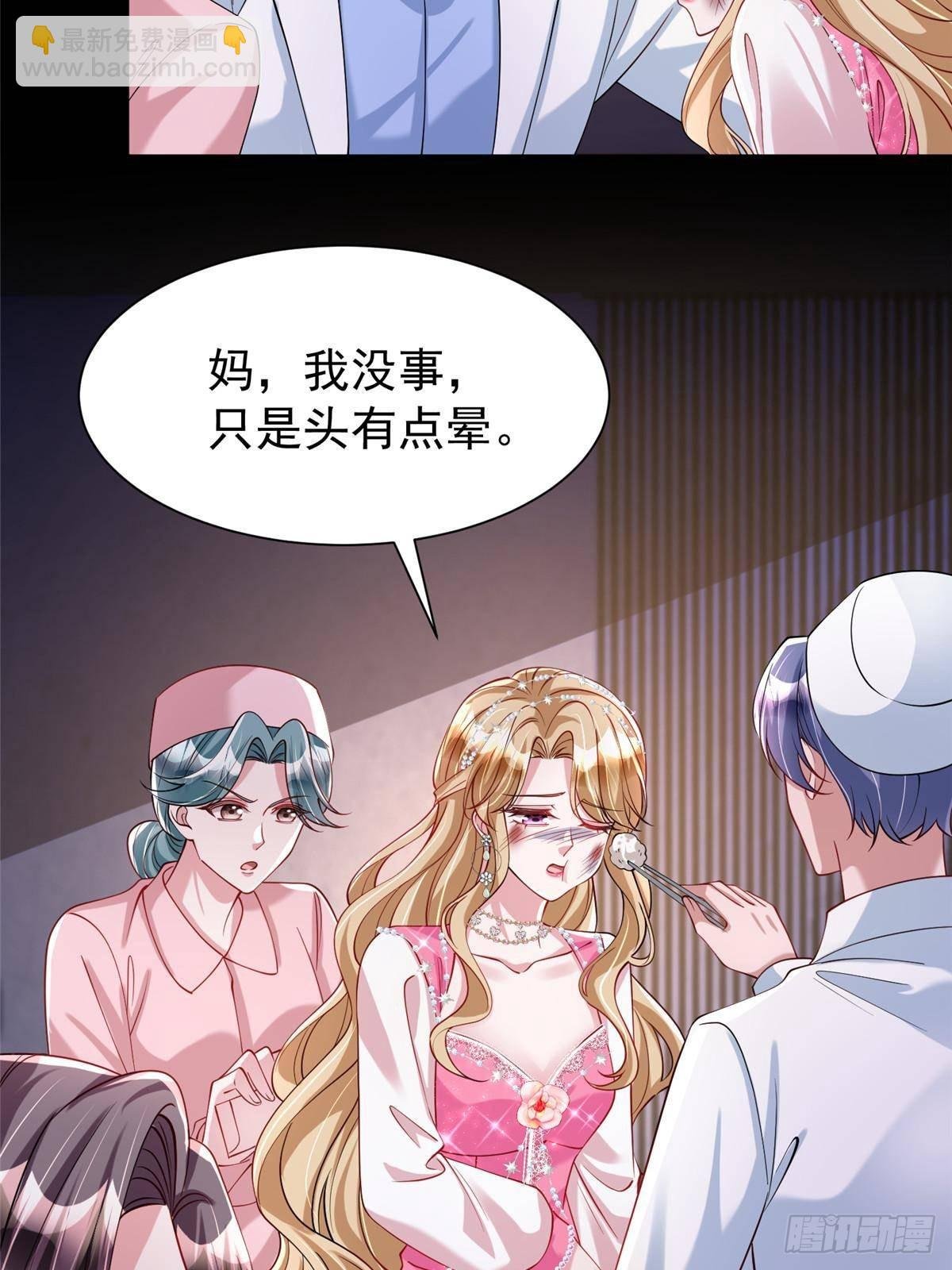 188 夏妍妍被打了