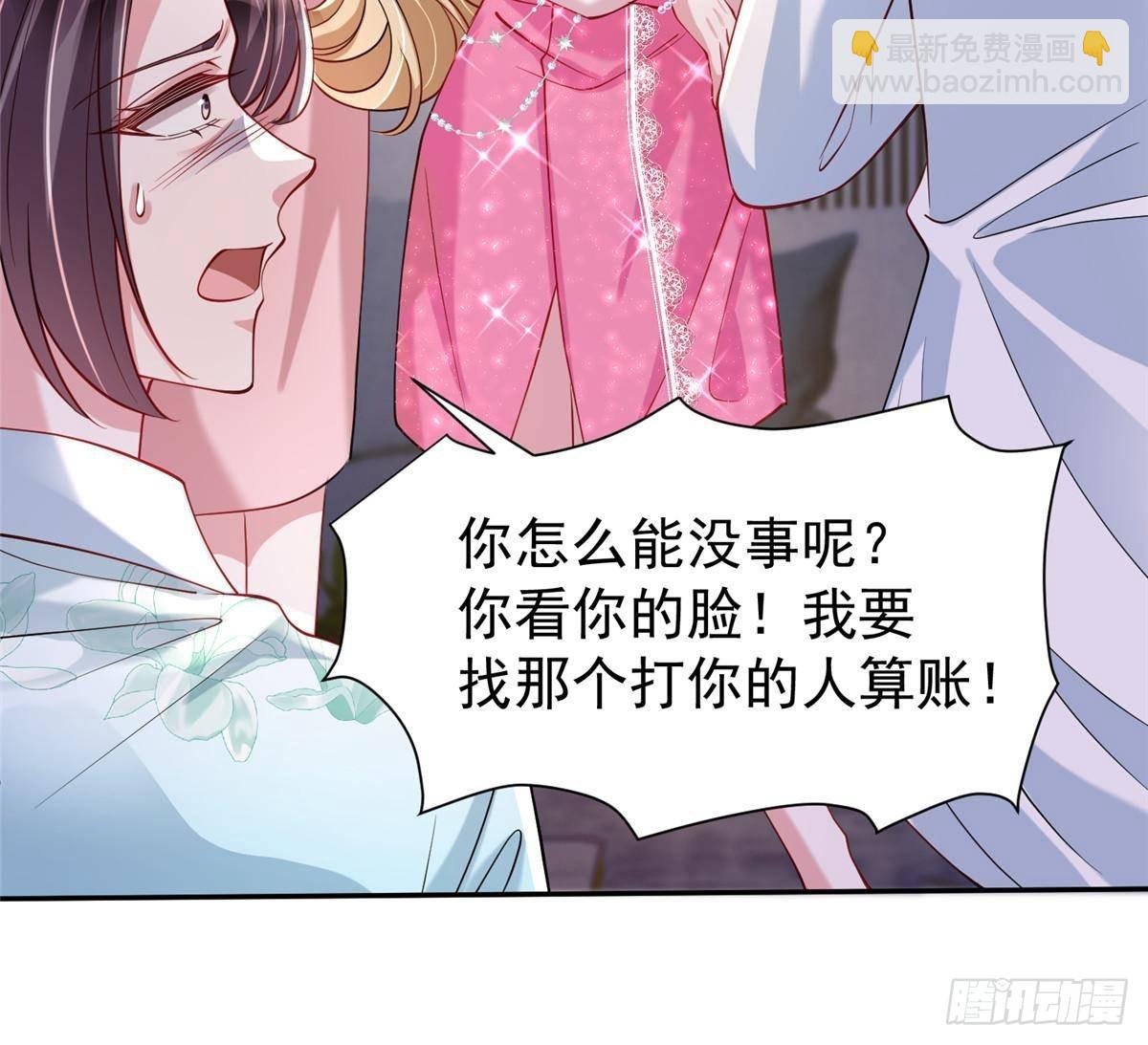188 夏妍妍被打了