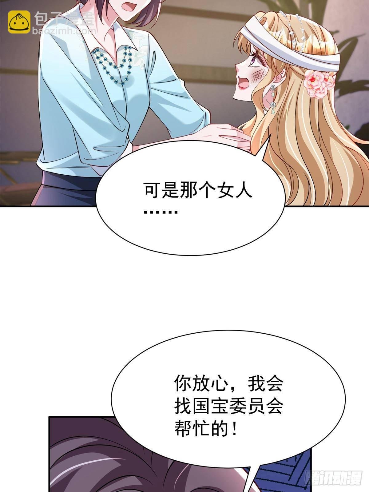 188 夏妍妍被打了