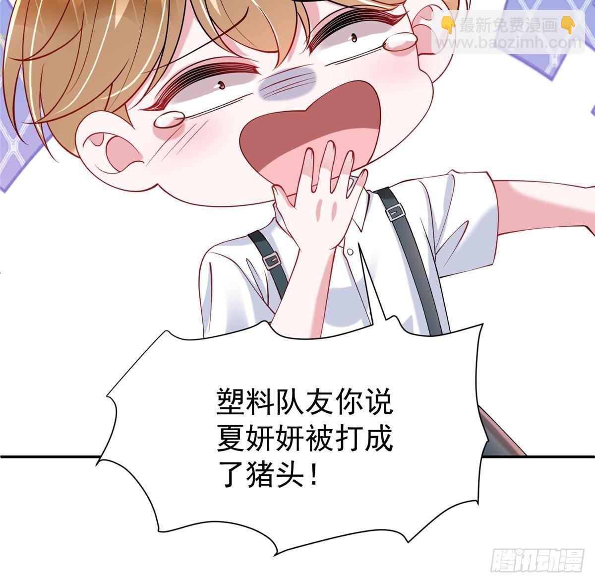 188 夏妍妍被打了
