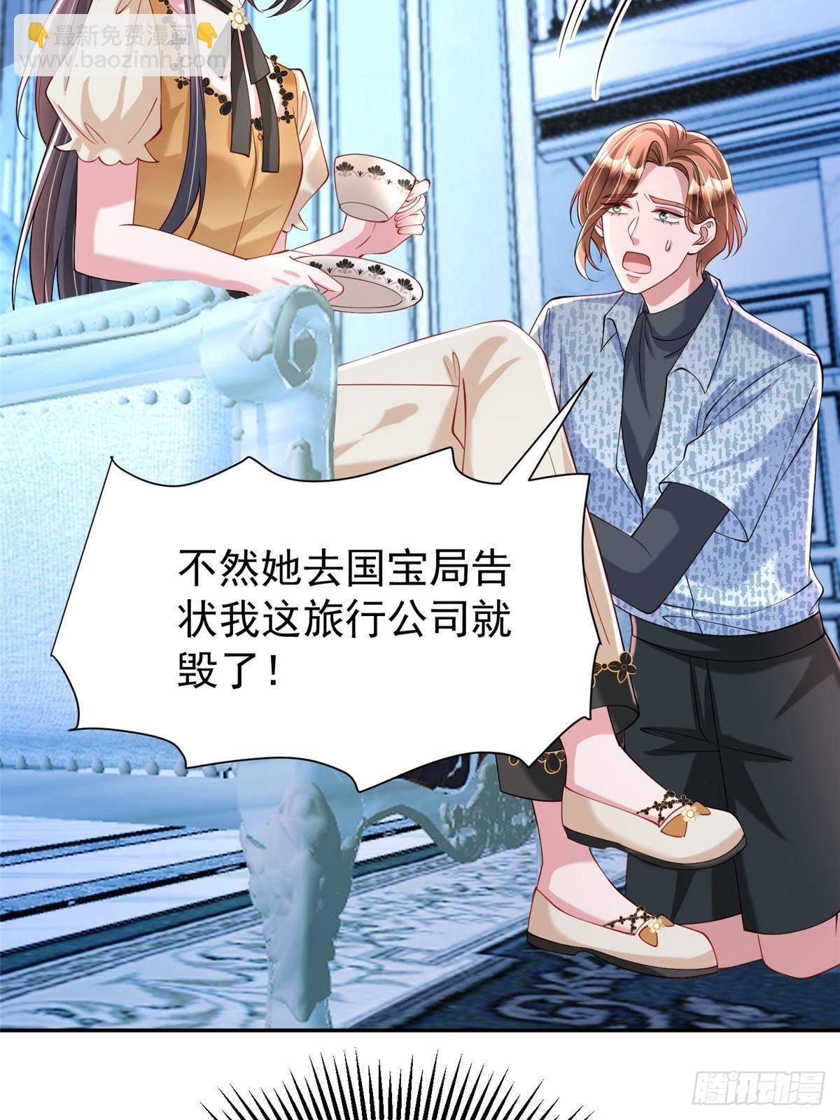 188 夏妍妍被打了