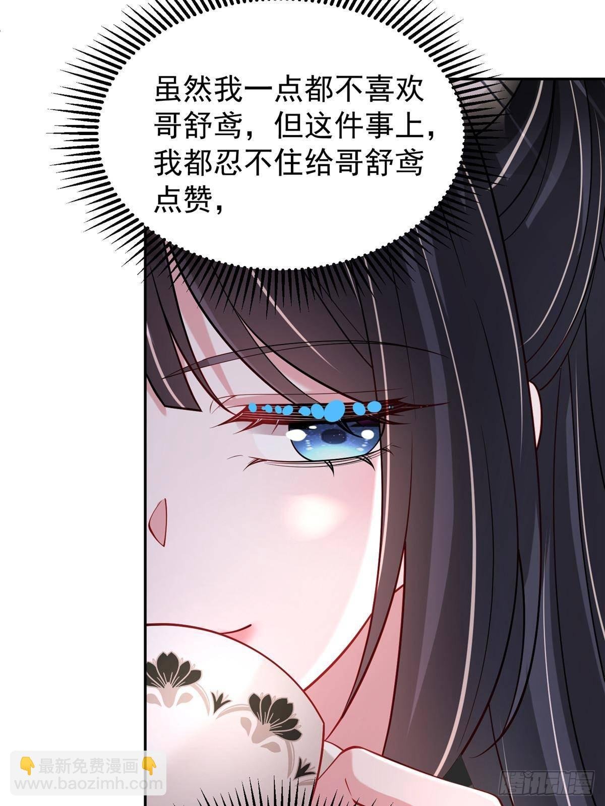 188 夏妍妍被打了