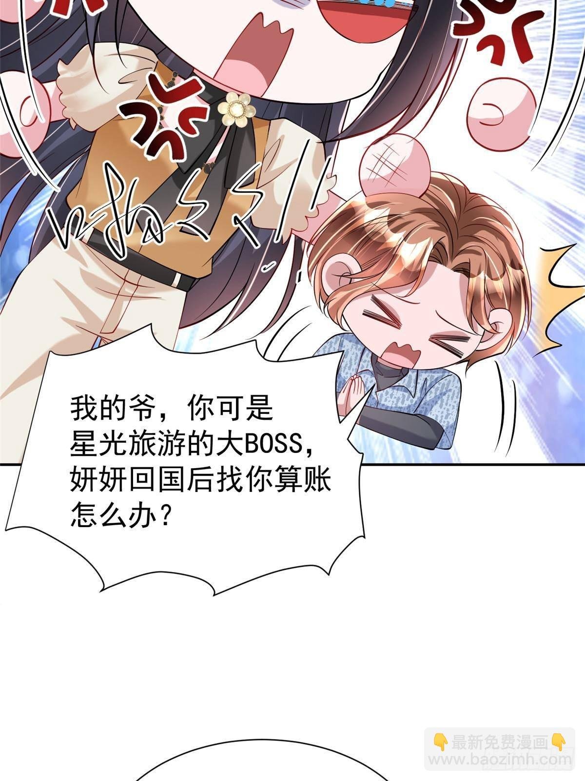 188 夏妍妍被打了