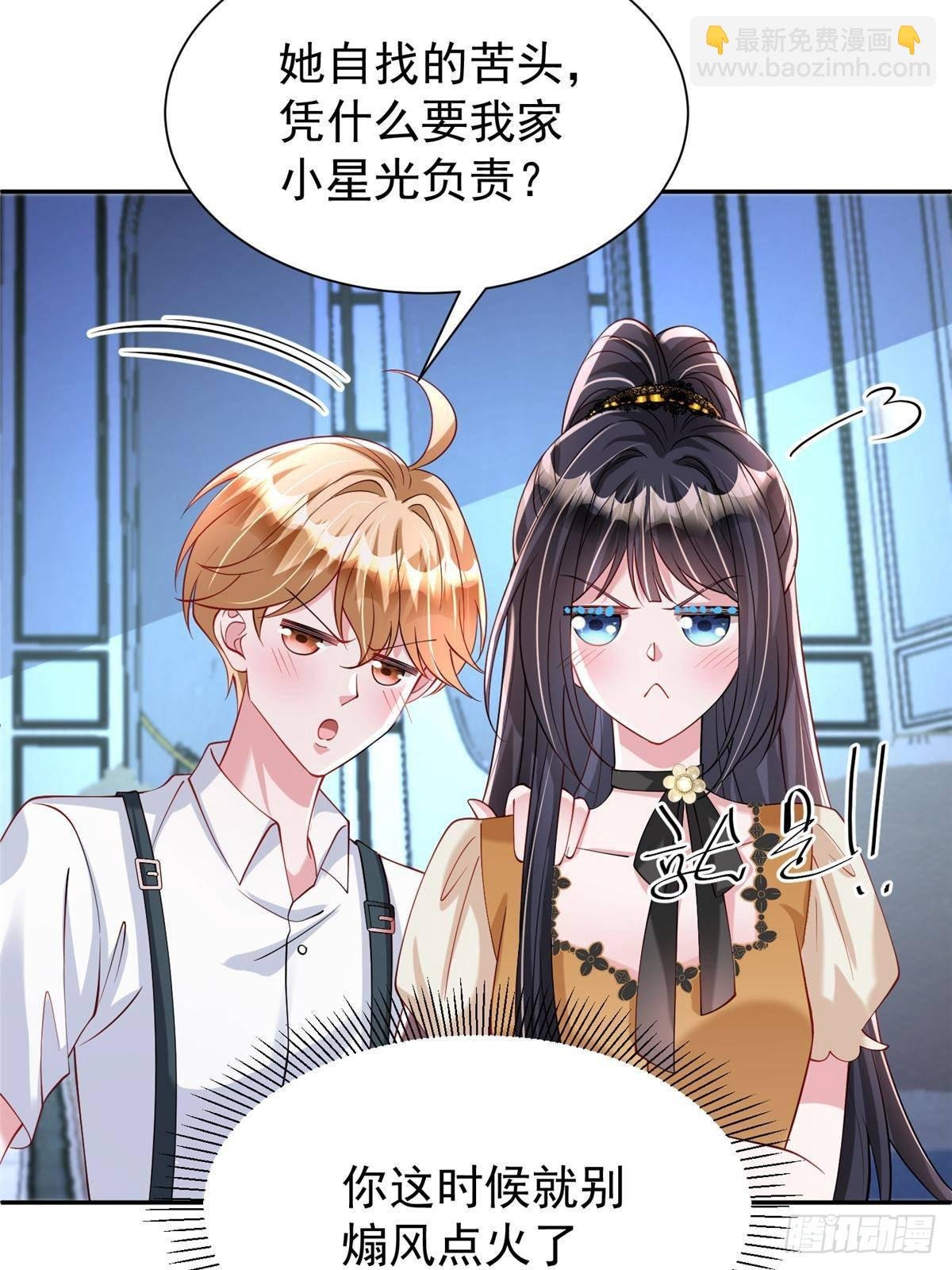 188 夏妍妍被打了