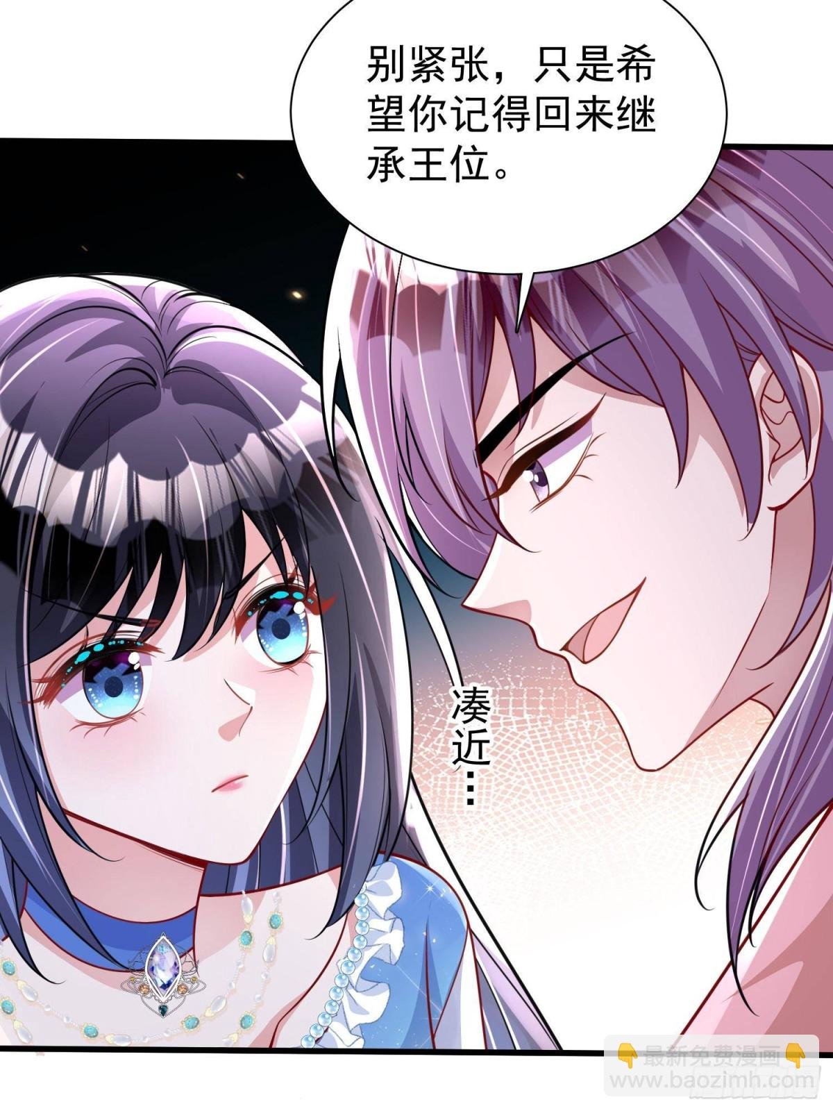 189 吸血鬼之王