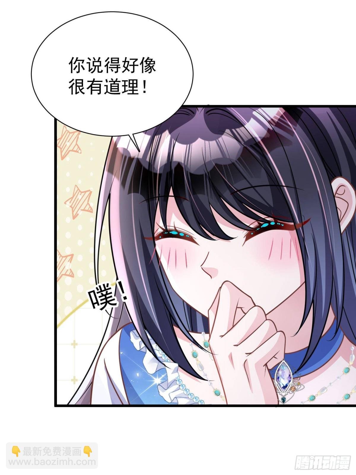 189 吸血鬼之王