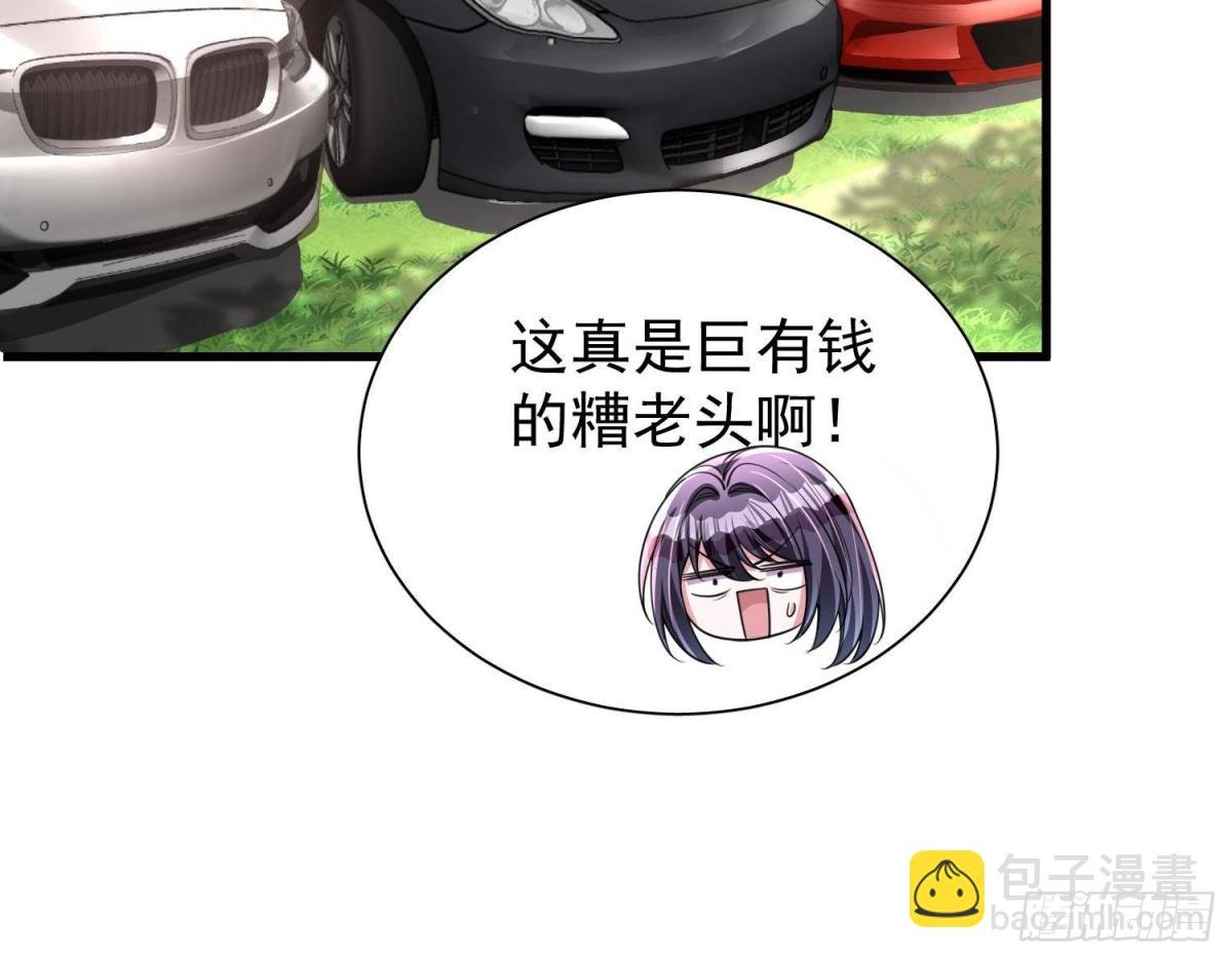 189 吸血鬼之王