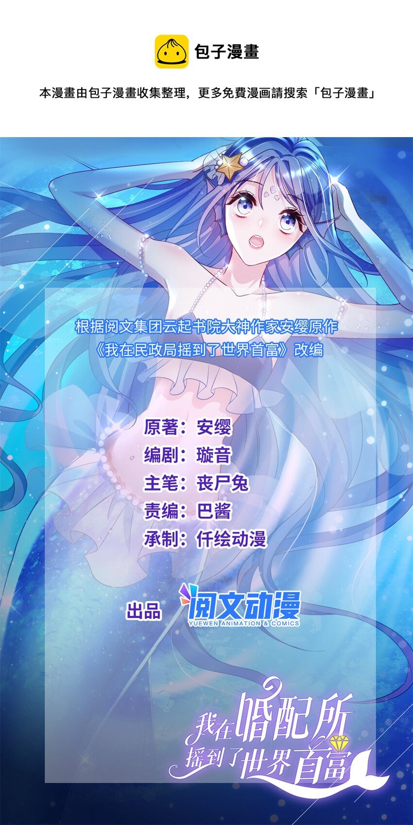 19 后悔药，真的要用吗？