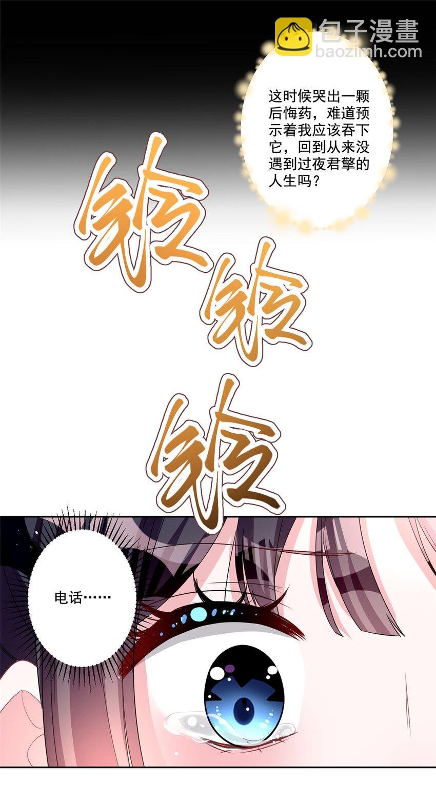 19 后悔药，真的要用吗？