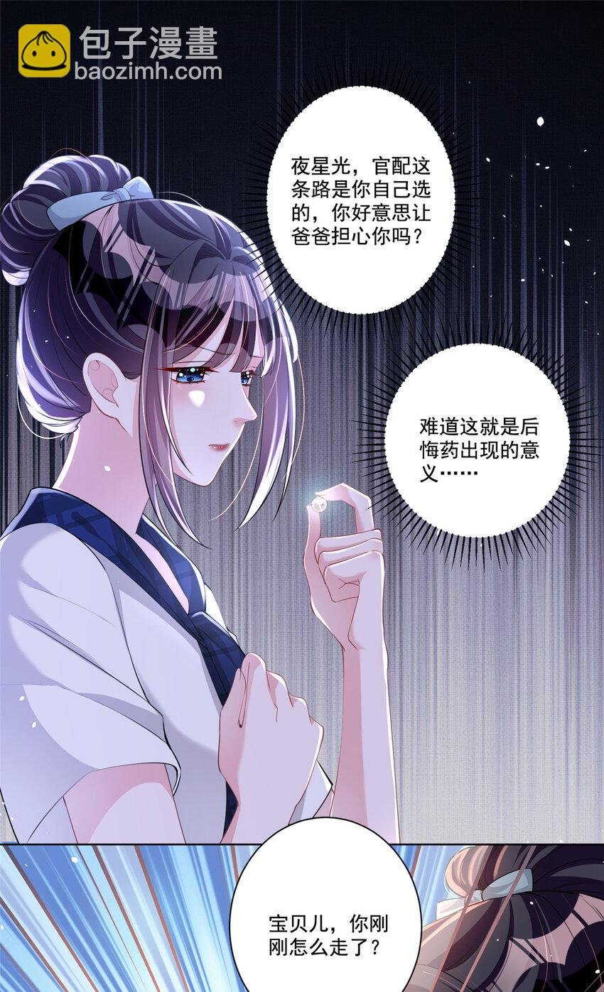 19 后悔药，真的要用吗？
