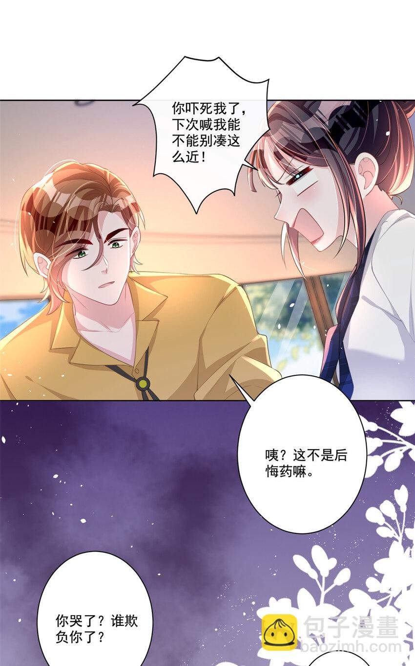 19 后悔药，真的要用吗？