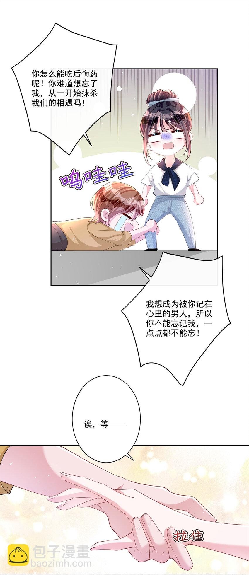19 后悔药，真的要用吗？
