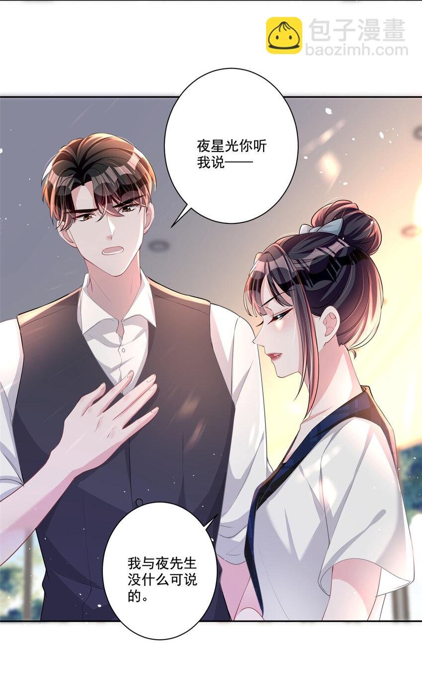 19 后悔药，真的要用吗？