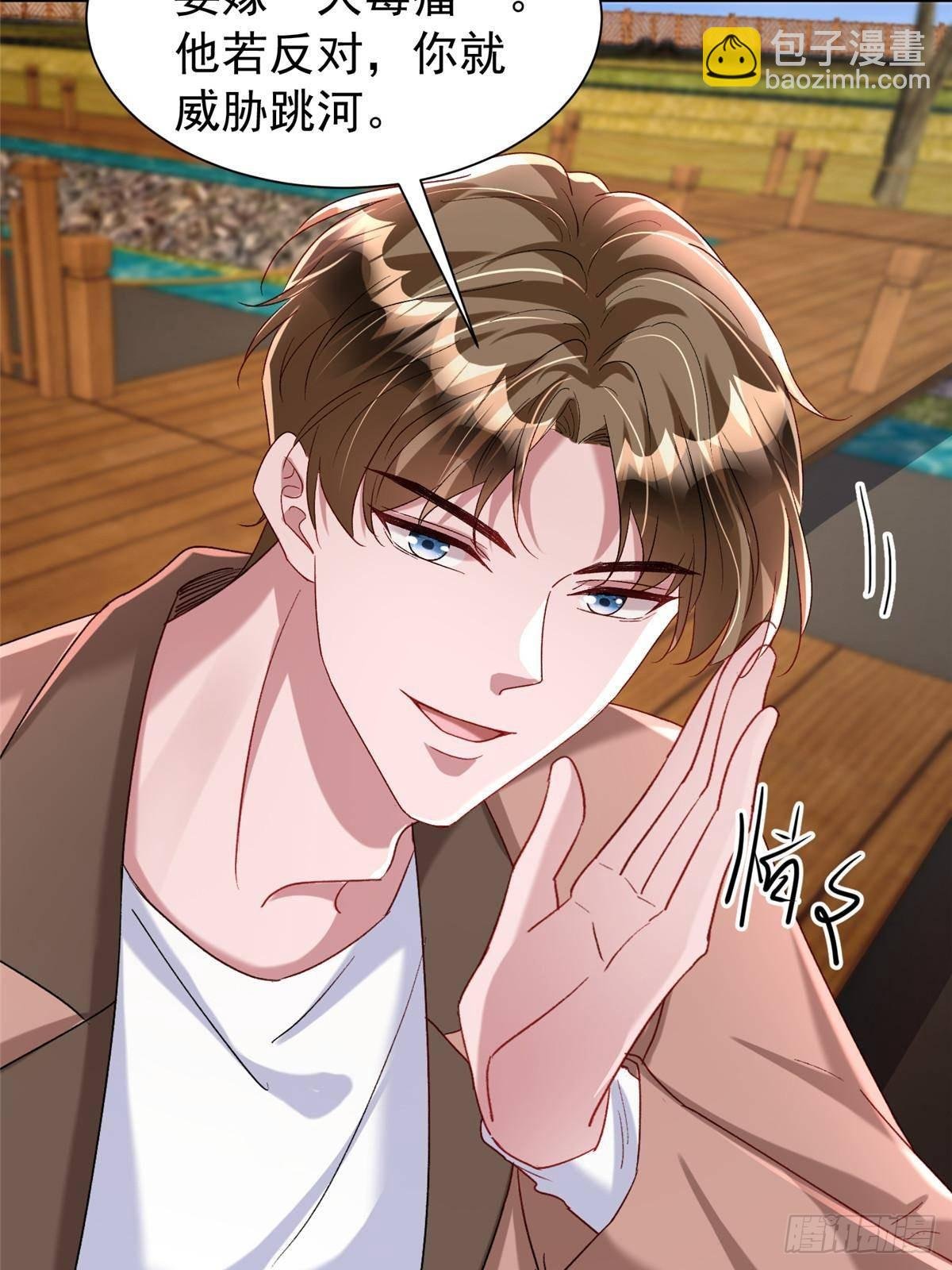 190 继承人谁来当