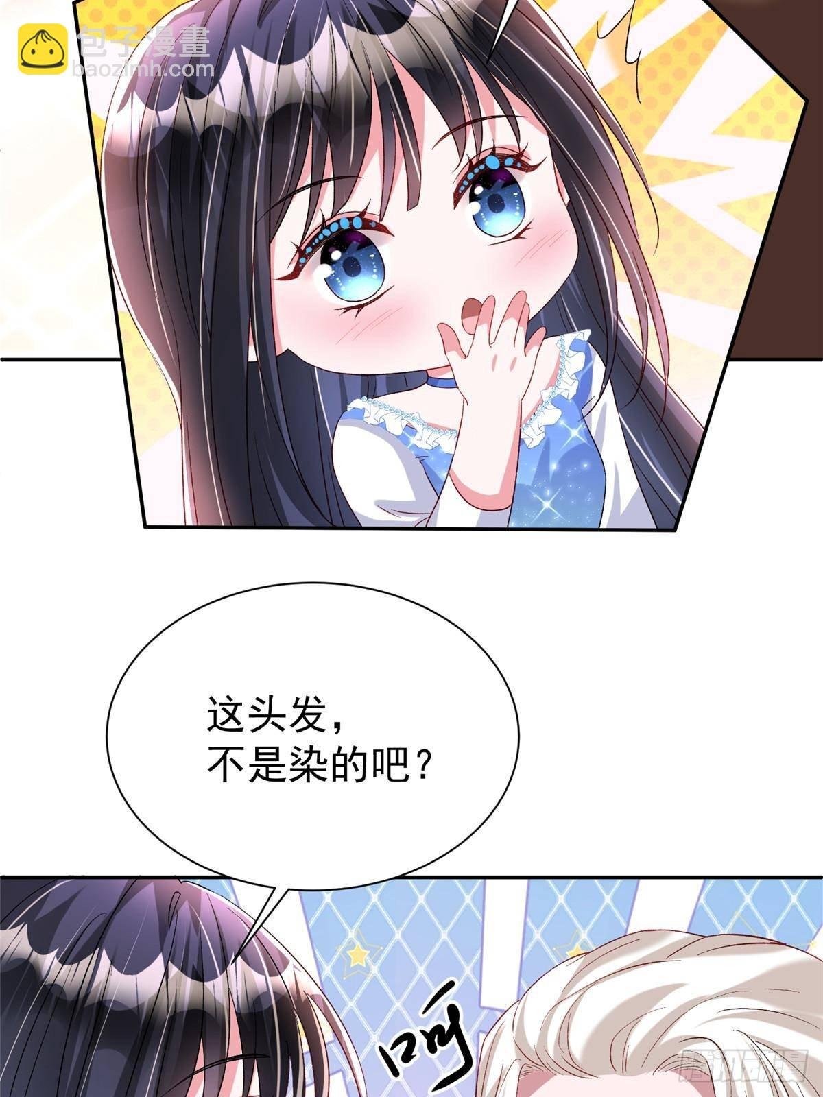190 继承人谁来当