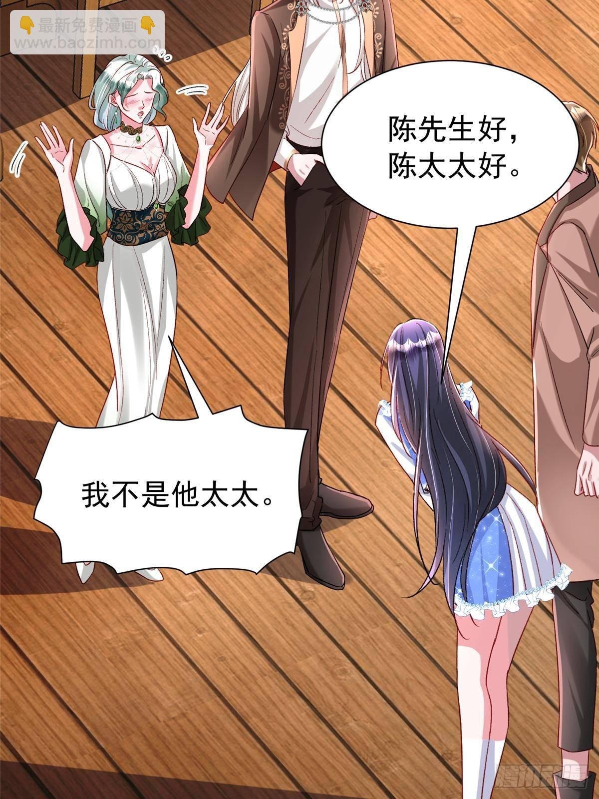 190 继承人谁来当
