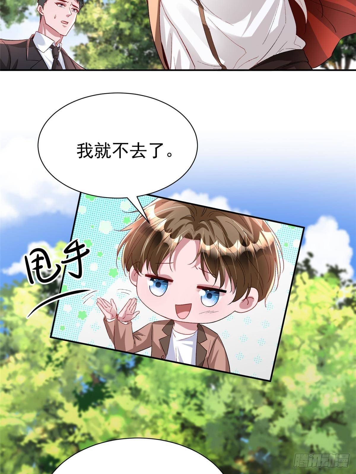 190 继承人谁来当