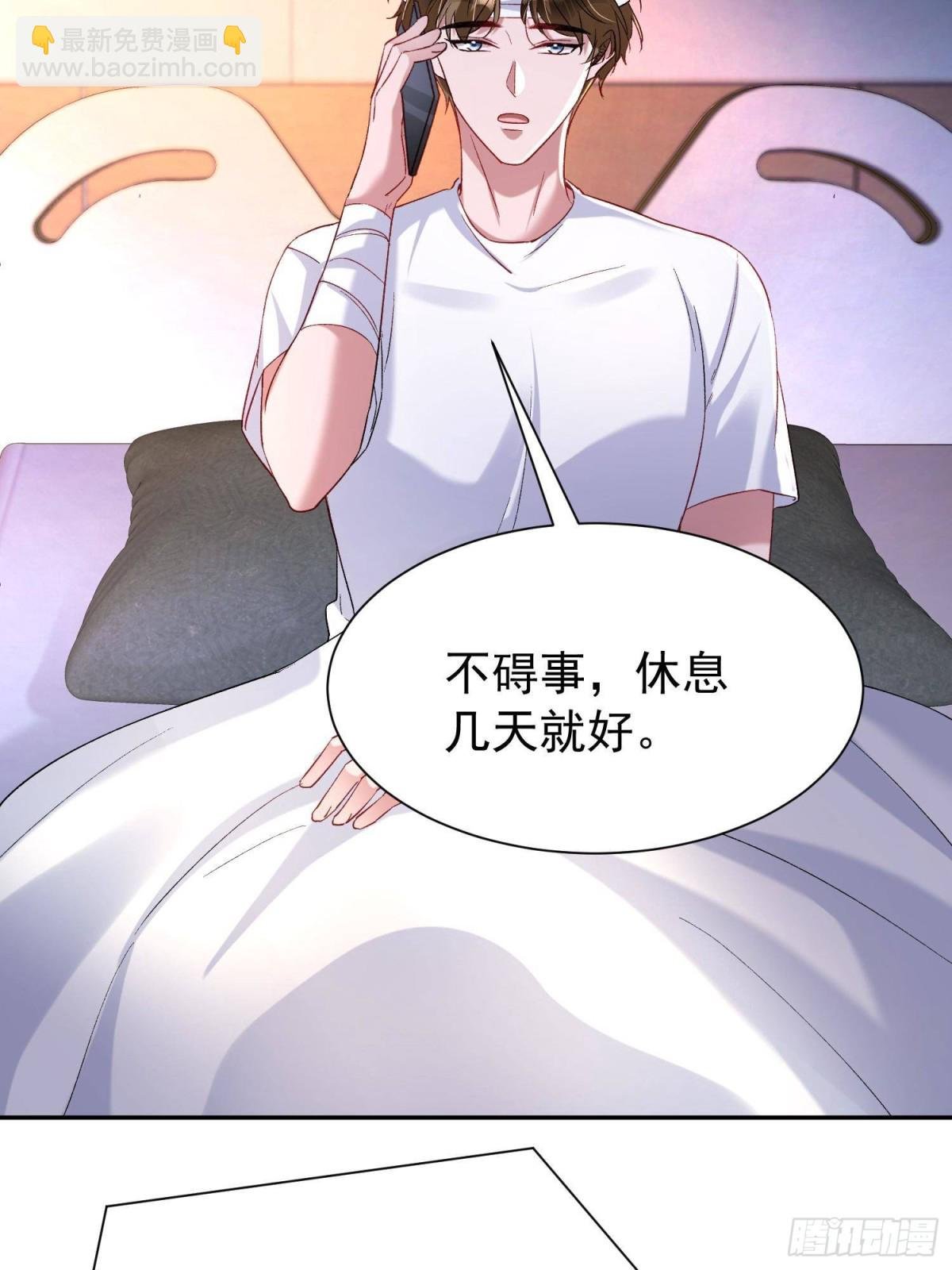 192 不要出现在我面前