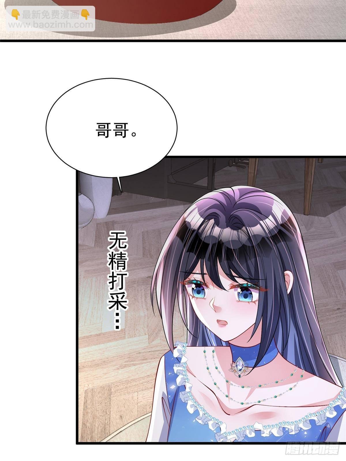 193 为什么不相信我？