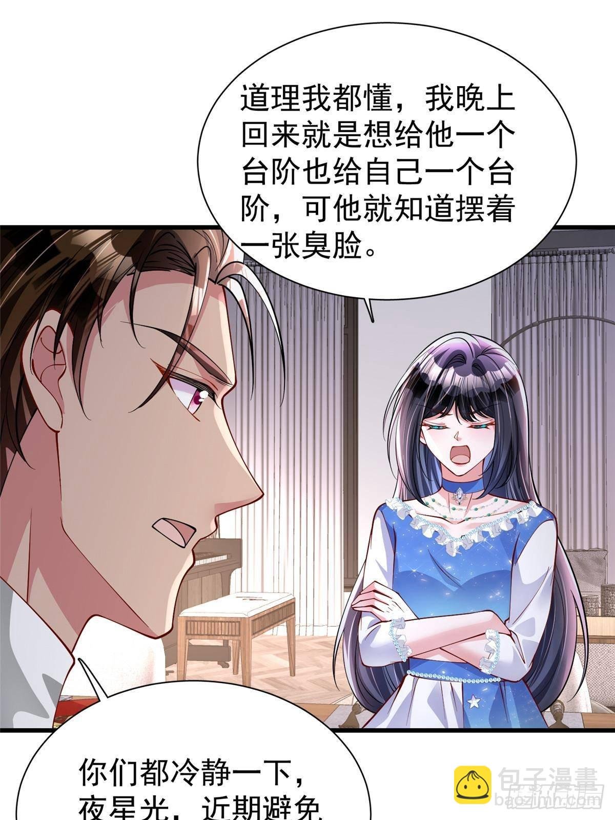 193 为什么不相信我？