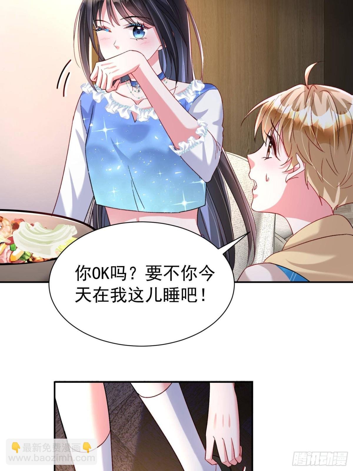 194 你咬我吧