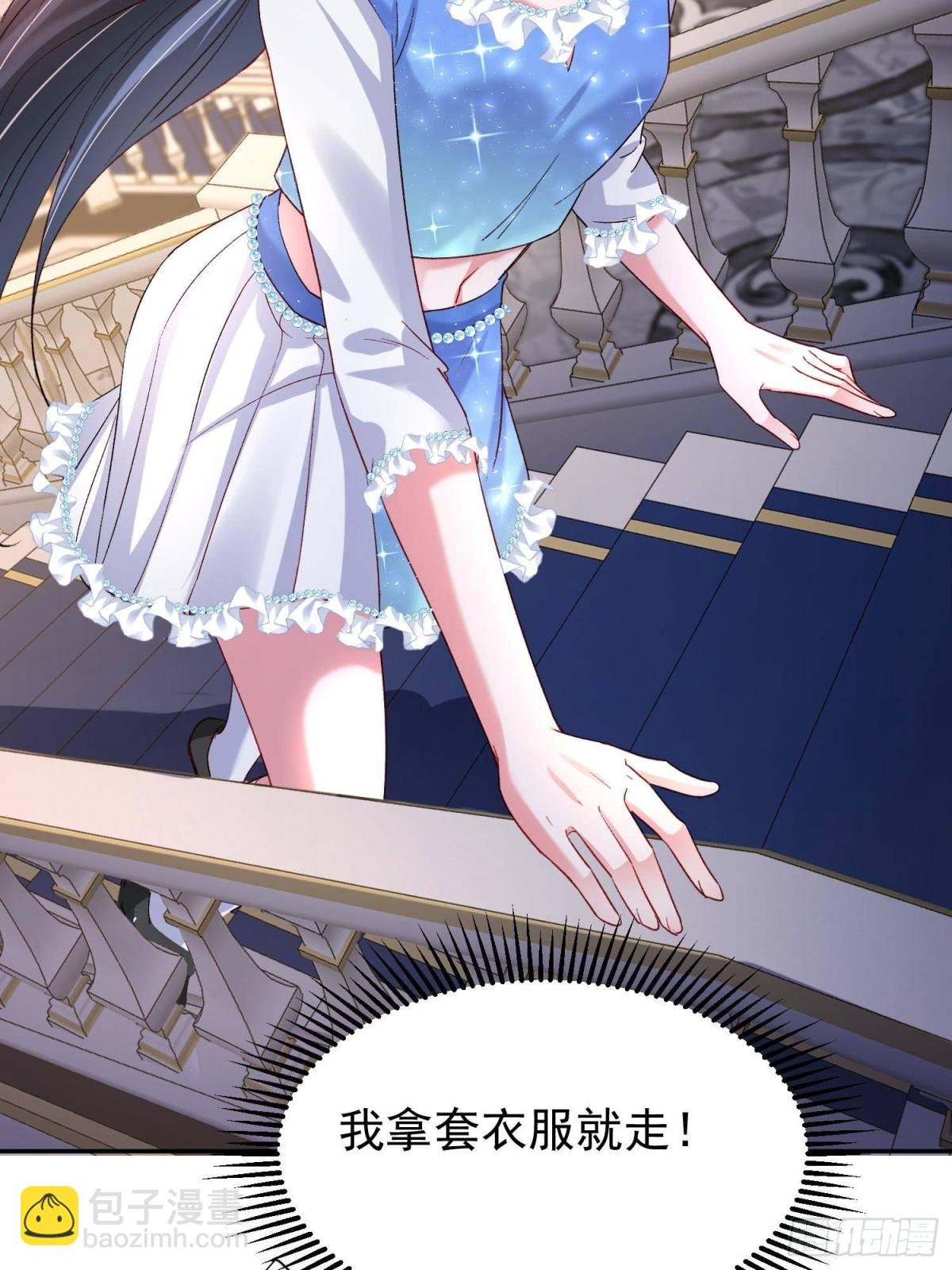 194 你咬我吧