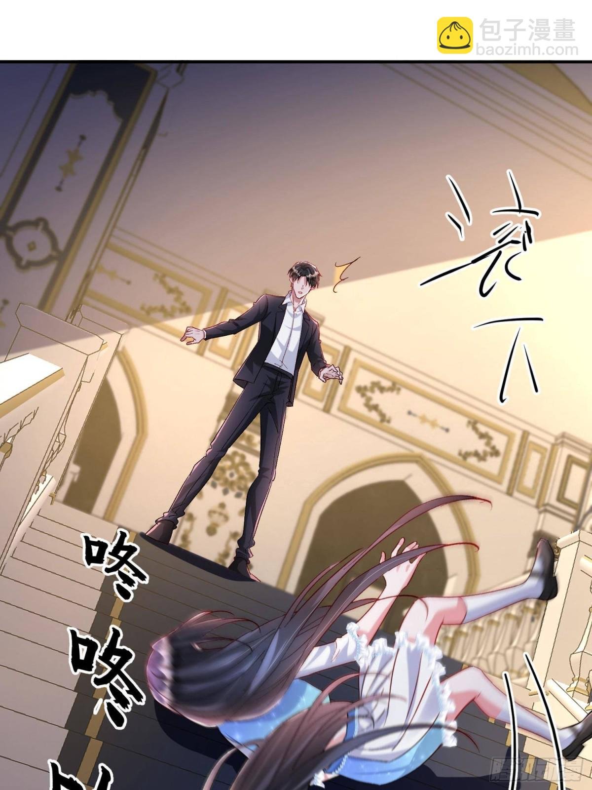 194 你咬我吧