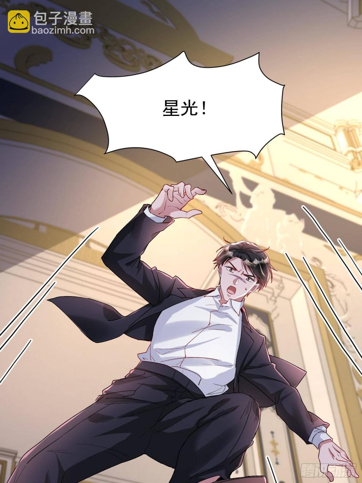 194 你咬我吧