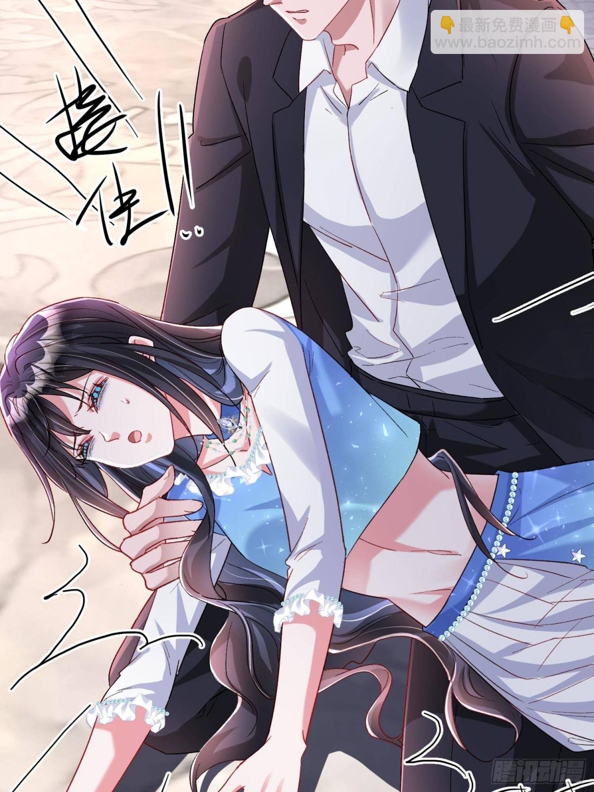 194 你咬我吧