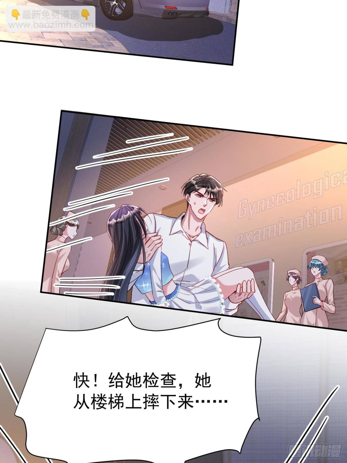 194 你咬我吧