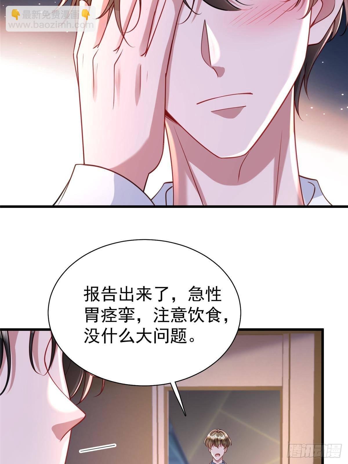 195 我接受你的道歉