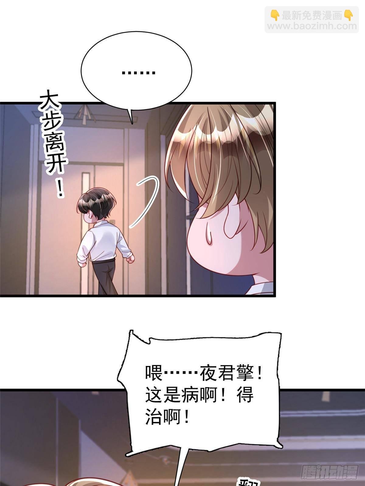 195 我接受你的道歉