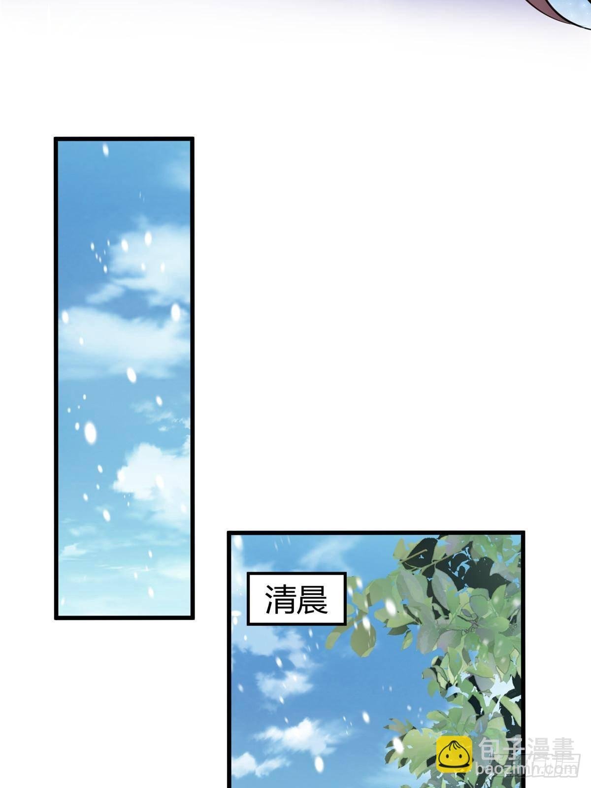 195 我接受你的道歉