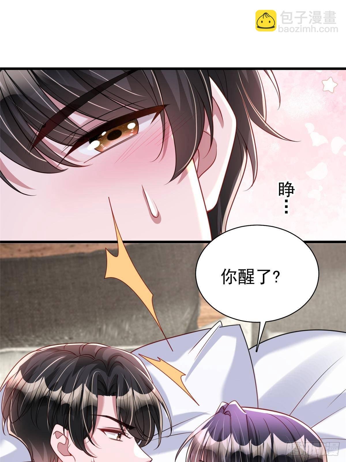 195 我接受你的道歉