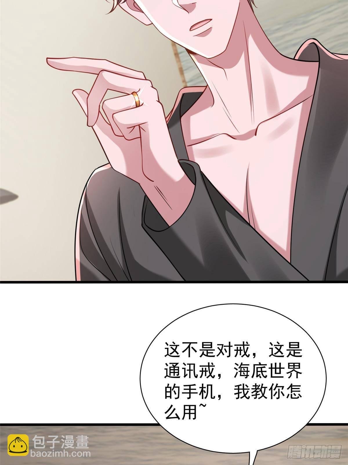 195 我接受你的道歉
