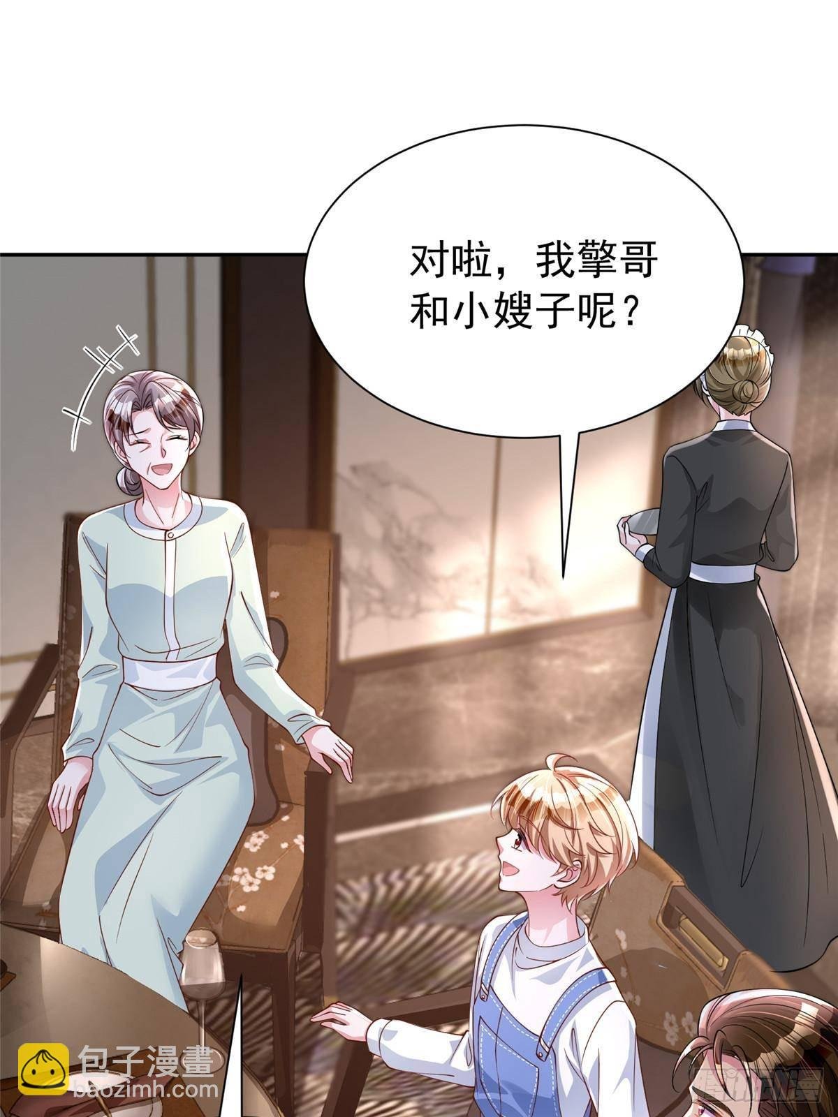 196 我也是重生者