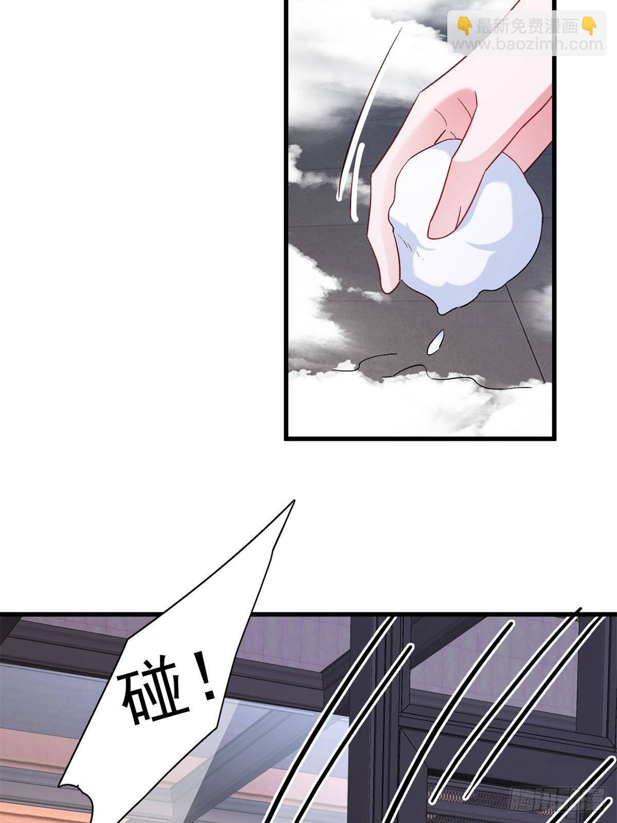 197 这次，换我主动