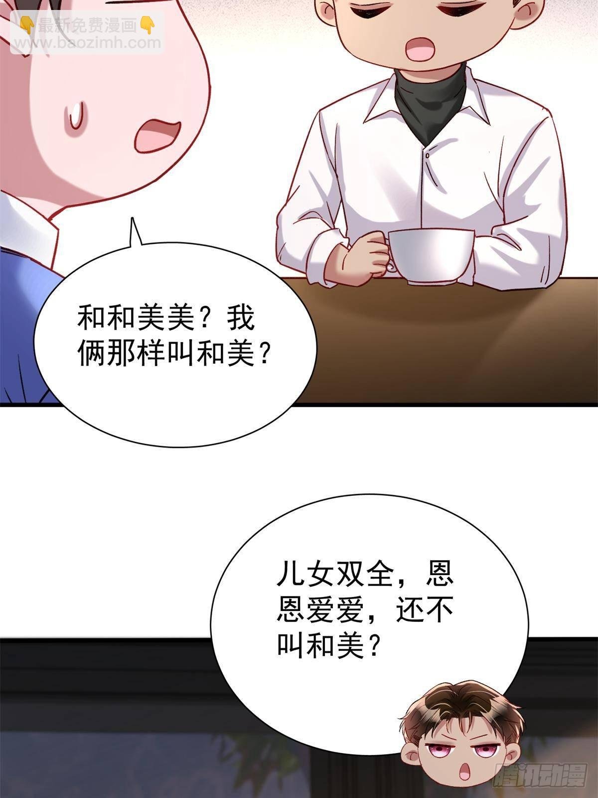 197 这次，换我主动
