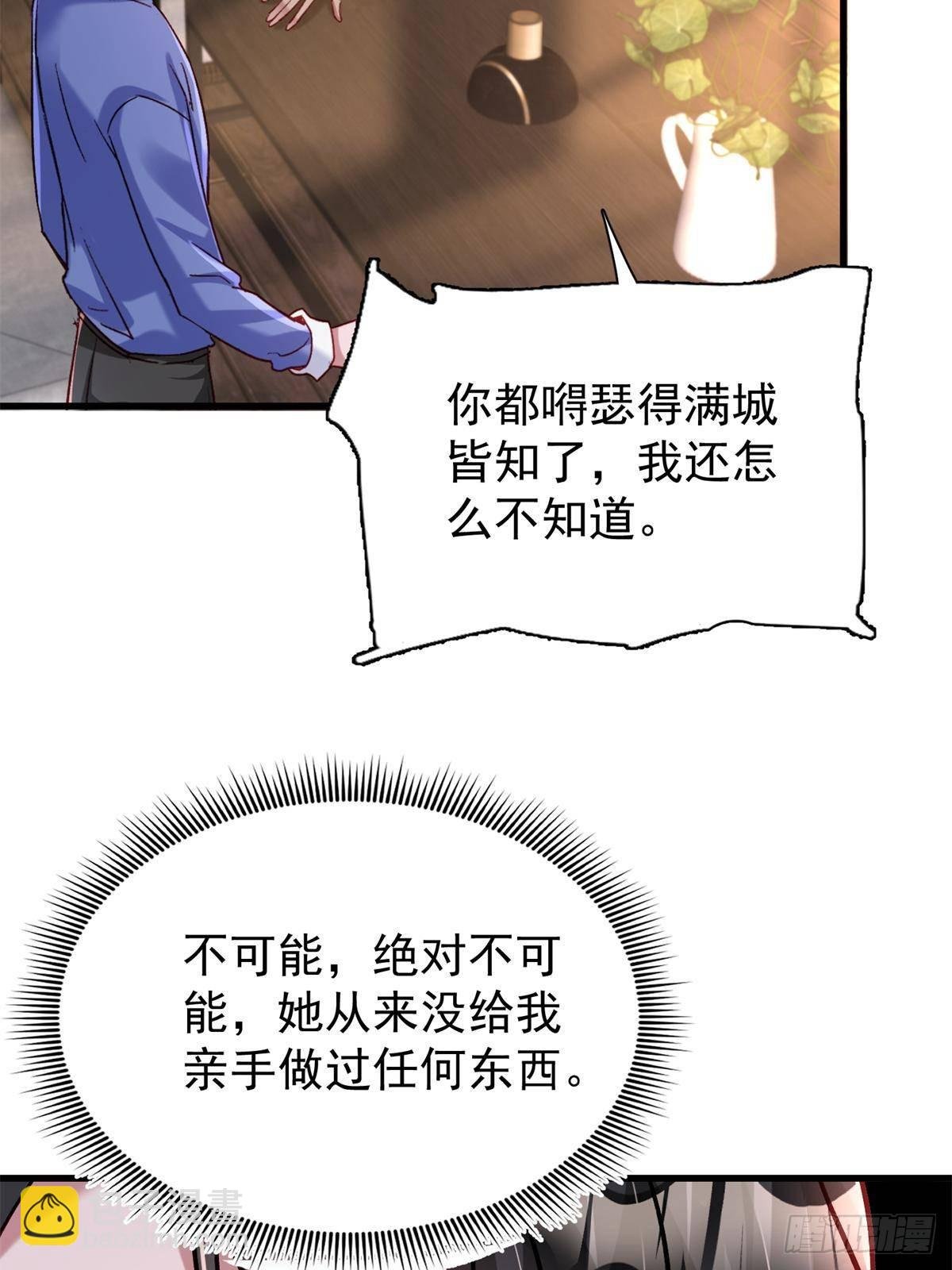 197 这次，换我主动