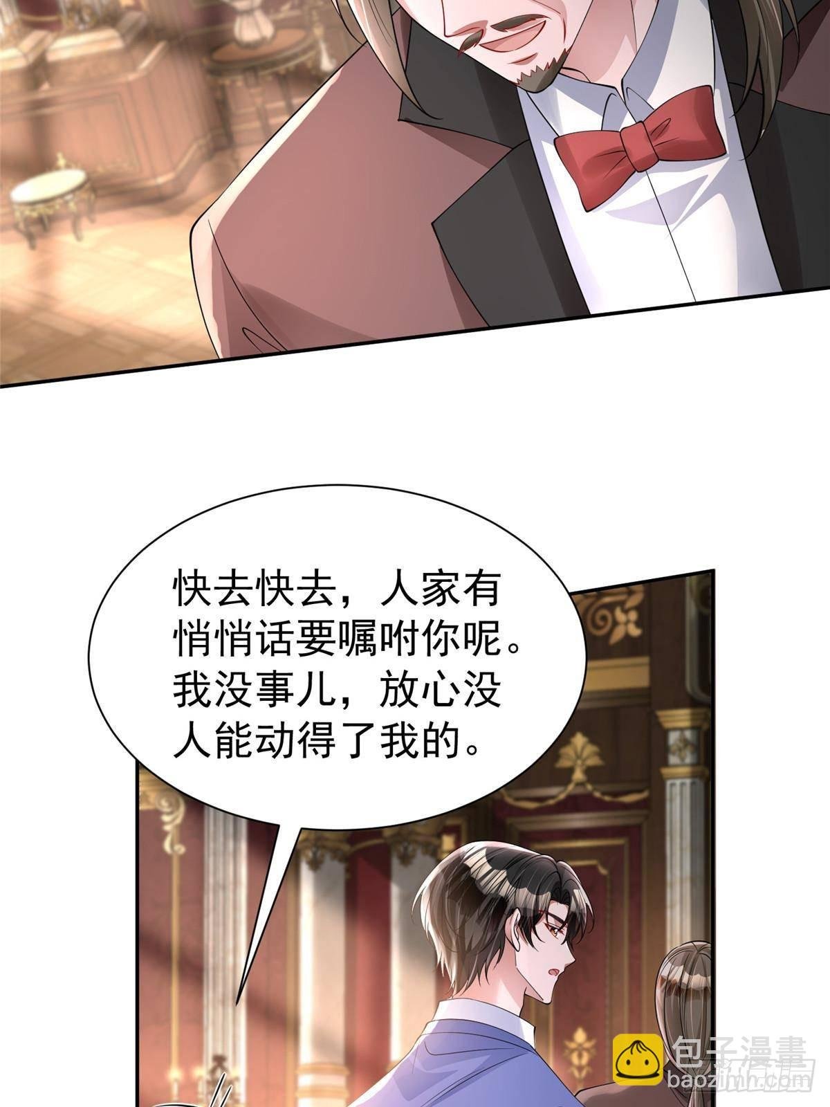 198 这次我想独占