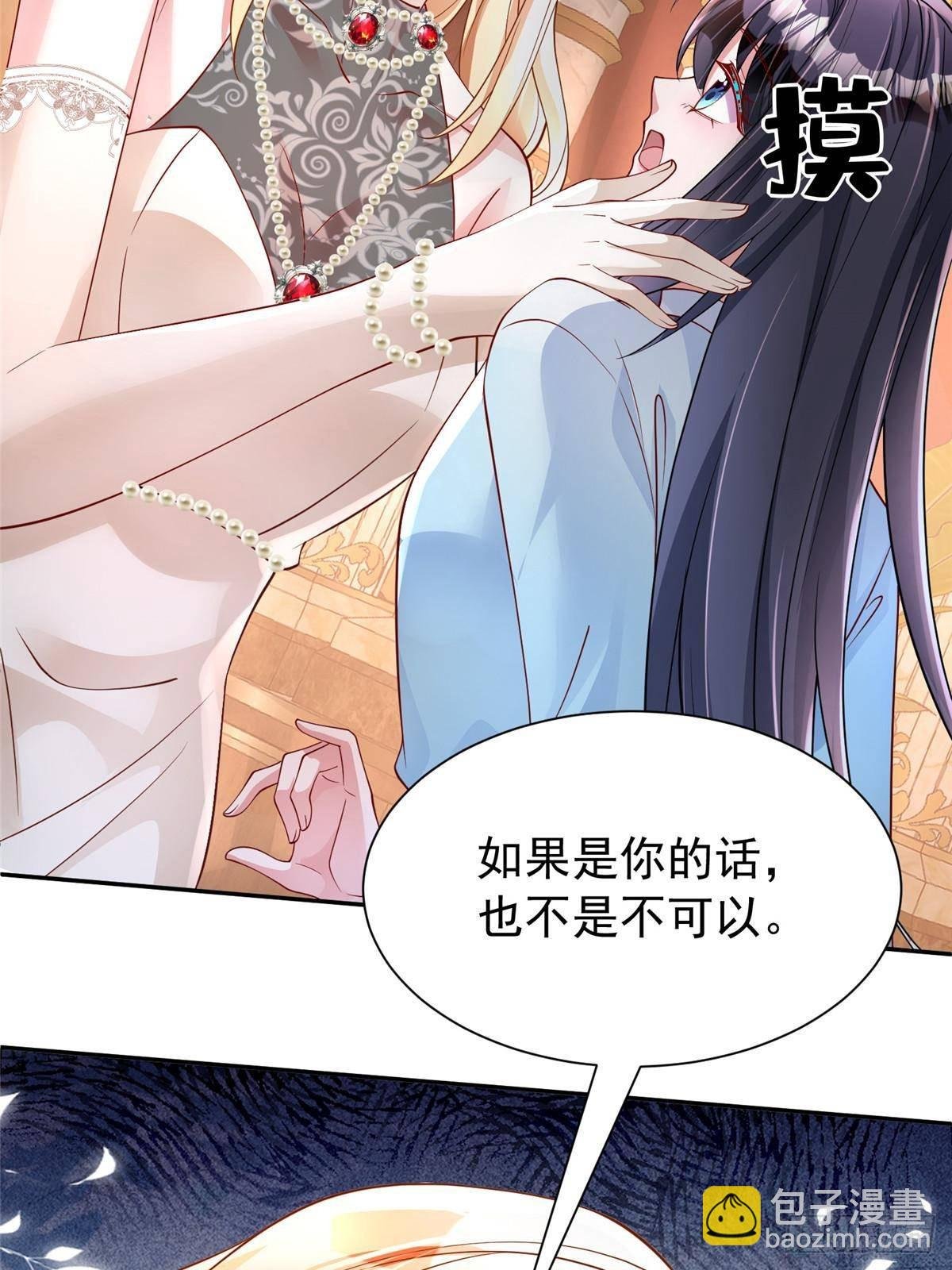 198 这次我想独占