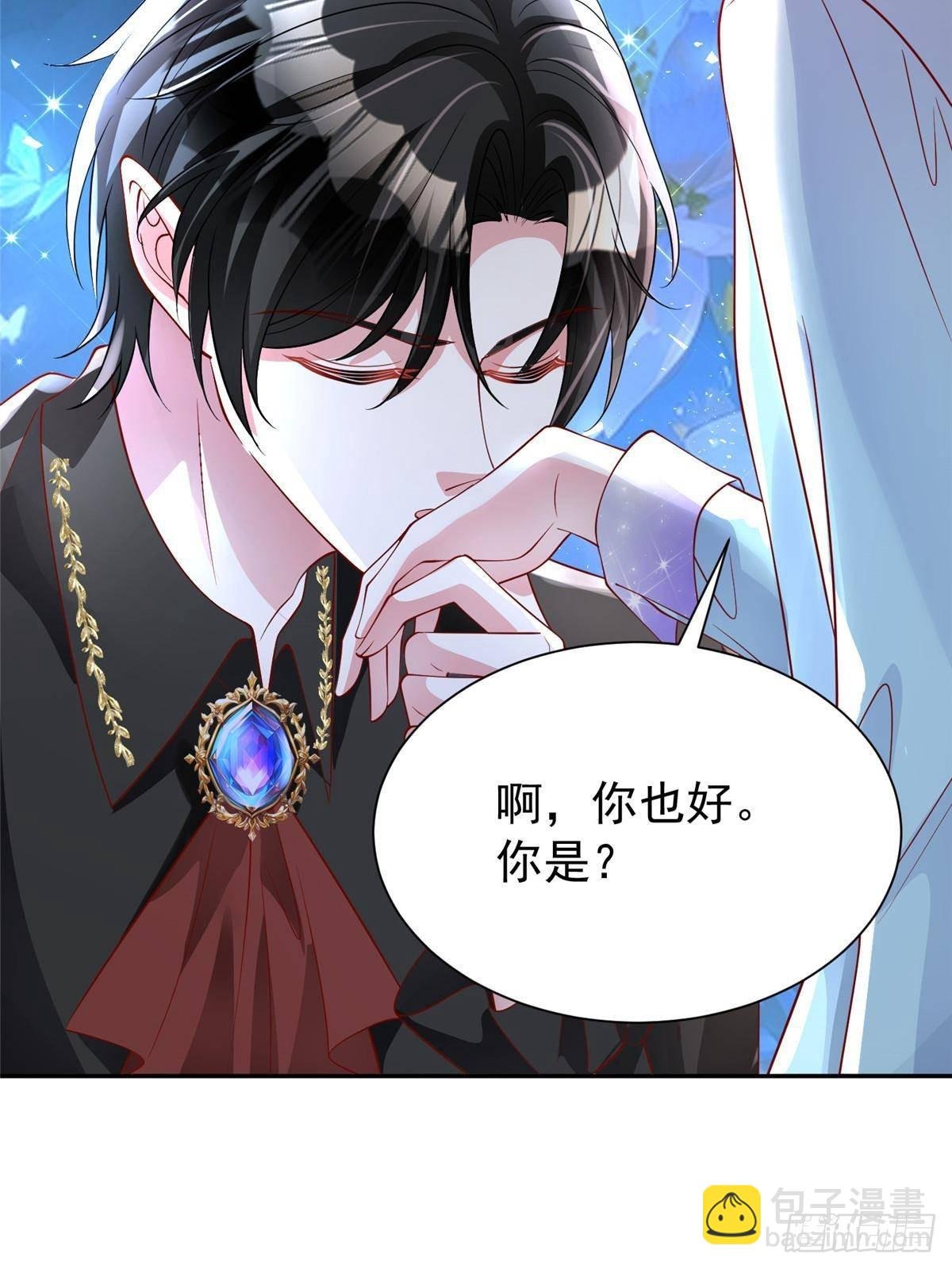 198 这次我想独占