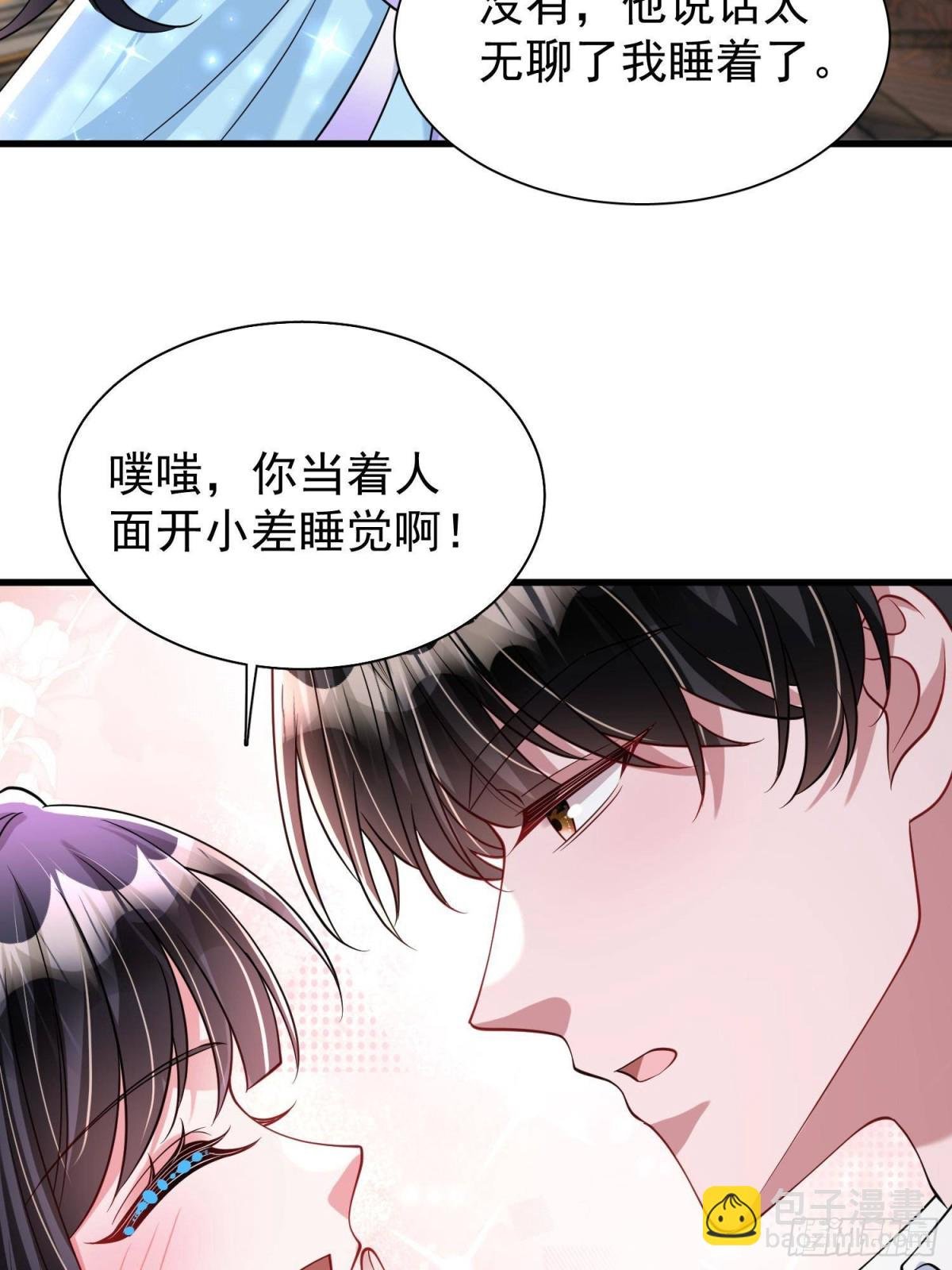 199 被困于幻境